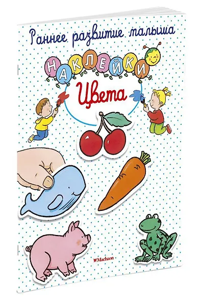 Цвета - фото 2