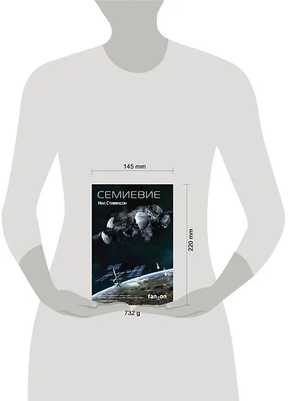 Семиевие - фото 4