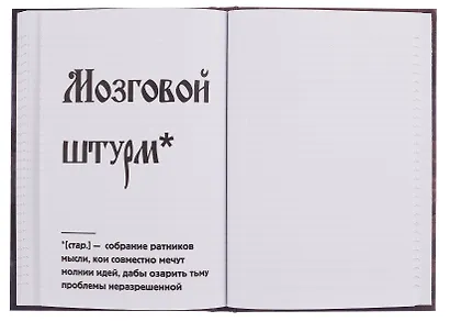 Книга для записей в линейку "Азбуковник. Кринж", А5, 64 листа - фото 14