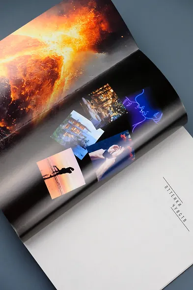 Дьявольское воскрешение - фото 11