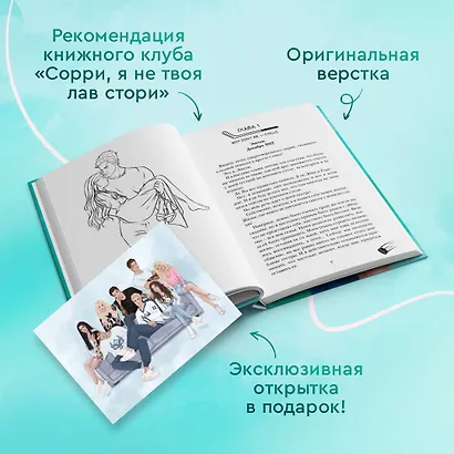 Драфт - фото 7