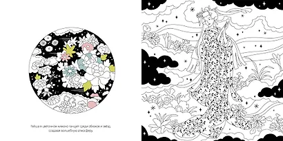 Япония - фото 5