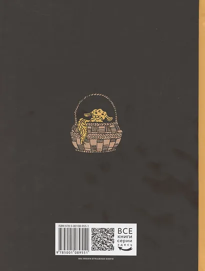 Комплект "Все математические приключения" (комплект из 4 книг) - фото 3