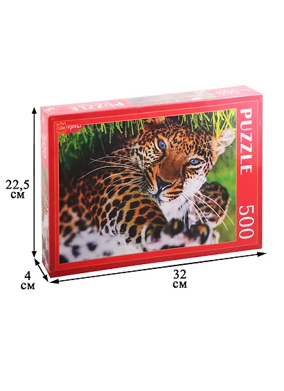 Пазл Леопард на траве500 элементов Рыжий кот ГИП500-0623 - фото 2
