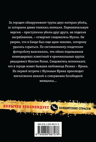 Не все женщины делают это - фото 2