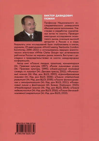 Потенциал возобновляемой энергетики - фото 2