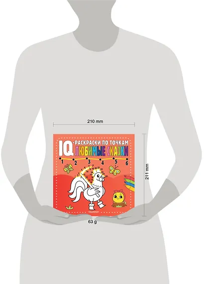 Любимые сказки - фото 6