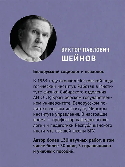 Как жить с токсичным партнером (#экопокет) - фото 4