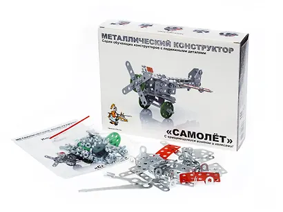 Конструктор металлический «Самолет», Десятое королевство - фото 3