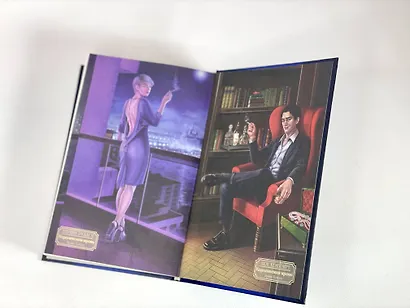 Королевская кровь. Проклятый трон. Связанные судьбы - фото 7