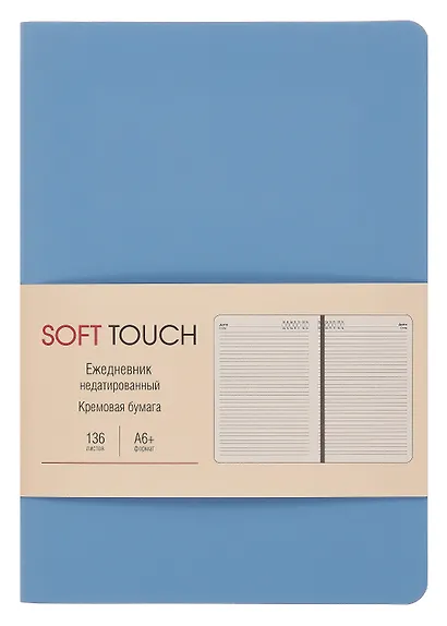 Ежедневник недат. А6+ 136л "SOFT TOUCH" незабудка, интегр.переплет, иск.кожа, тонир.блок, скругл.углы, запечат.торец, ляссе, инд.уп - фото 1