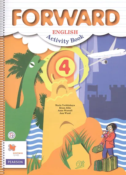 Forward Английский язык 4 кл. Р/т (2,3,4 изд) (м) Вербицкая (ФГОС) (РУ) - фото 1