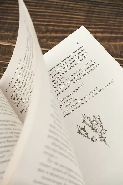 Амалия и Александр - фото 13