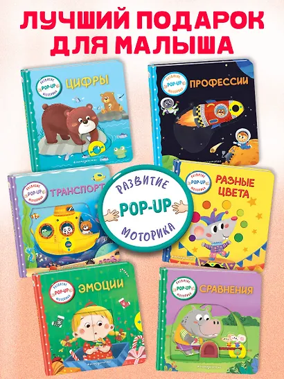 Цифры - фото 8