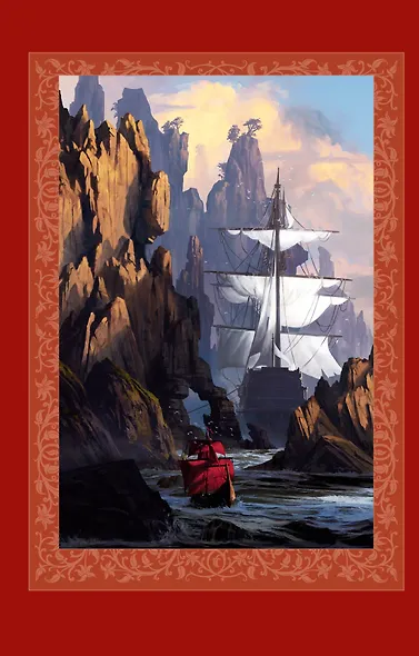 Королевский убийца. Иллюстрированное издание - фото 5