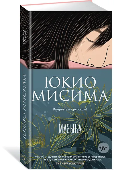 Музыка - фото 3