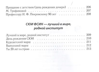 Блэк энд вайт - фото 7