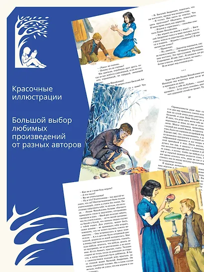 Уроки французского - фото 4