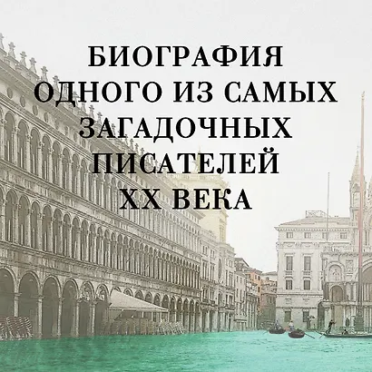 Волшебник - фото 4