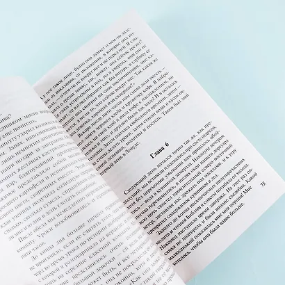 Джейн Эйр - фото 9