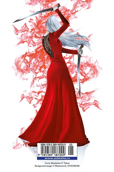 Корона полуночи - фото 2