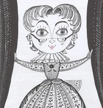 Не Вконтакте. Стихи для детей - фото 6