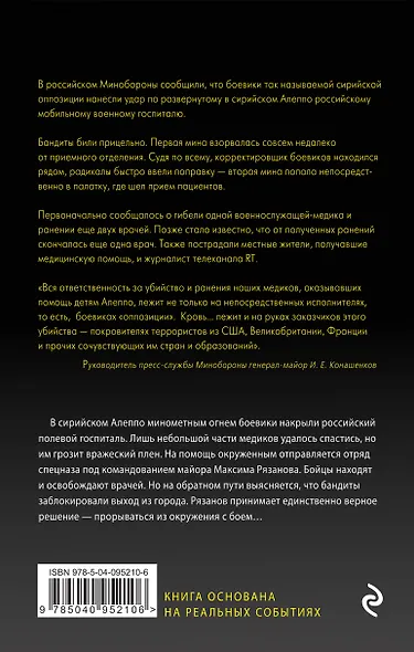 Палатка с красным крестом - фото 2
