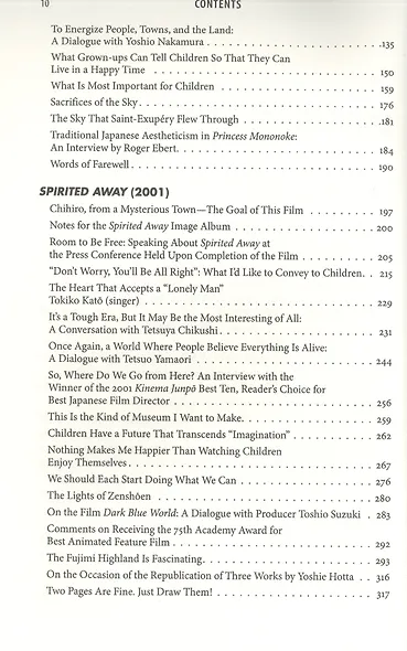Turning Point: 1997-2008 (Hardcover) - фото 3