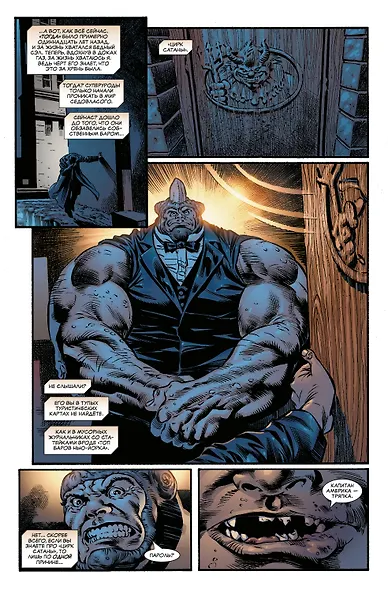 Гражданская война. Военные преступления - фото 4