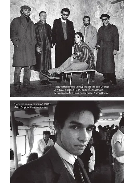 Лытдыбр. Дневники, диалоги, проза - фото 6