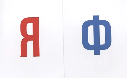 Слоги и слова. Перекидные карточки - фото 3