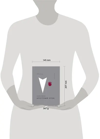 Крестный отец - фото 15