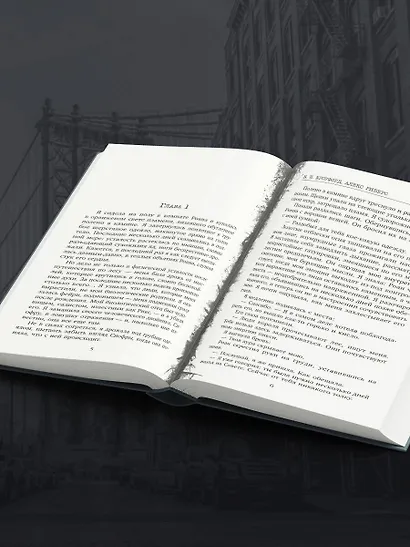 Агент тьмы (#3) - фото 7