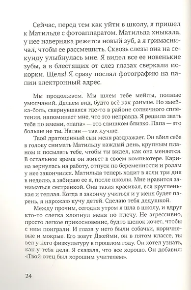 Войны - фото 2