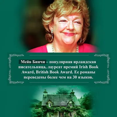 Боярышниковый лес - фото 9