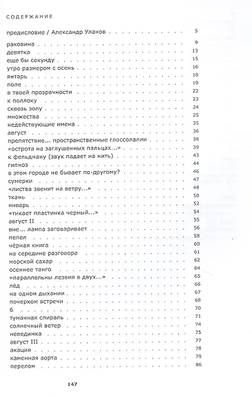 Внутри точки - фото 2