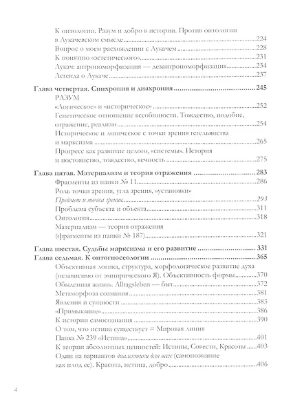 Что такое классика? - фото 3