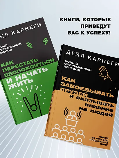 Как выработать уверенность в себе и научиться убеждать других - фото 11