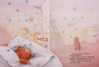 "Добрые книжки про маму". Подарочный набор. 2 книги + пазл - фото 4