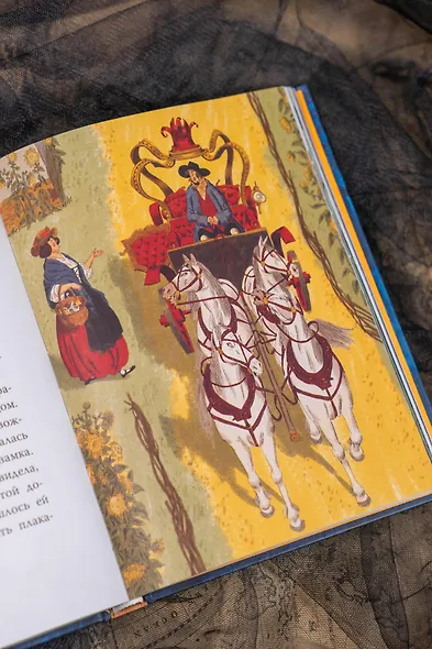 Страшные сказки и предания для детей - фото 11