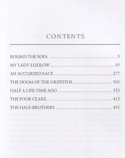Short Stories. Round the Sofa = Сборник рассказов: Круг вокруг дивана: на англ.яз - фото 2