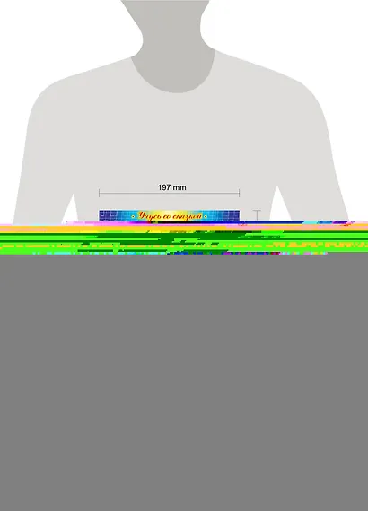 УСС.Готовим руку к письму - фото 3