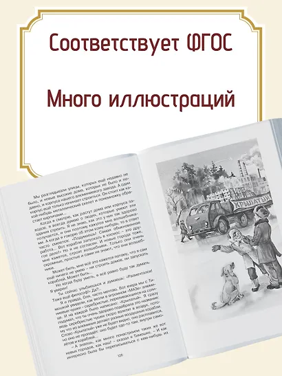 Коля пишет Оле, Оля пишет Коле - фото 4