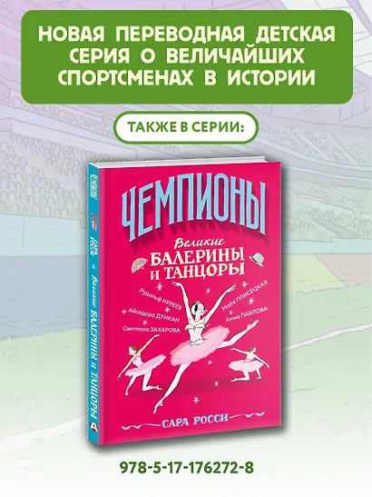 Лучшие футболисты наших дней - фото 6