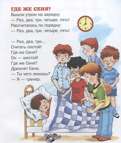 Игрушки - фото 2