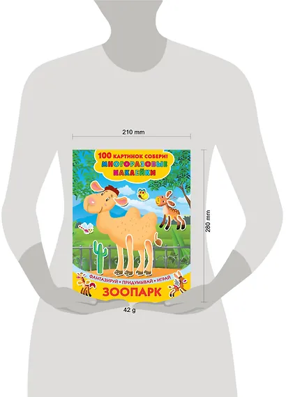 Зоопарк - фото 3