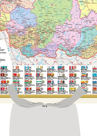Политическая карта мира с флагами. Федеративное устройство России с флагами А0 (в новых границах) - фото 5