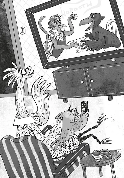 Тайна тонущего корабля - фото 5