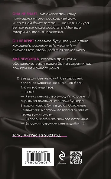 Принцип Парето - фото 2