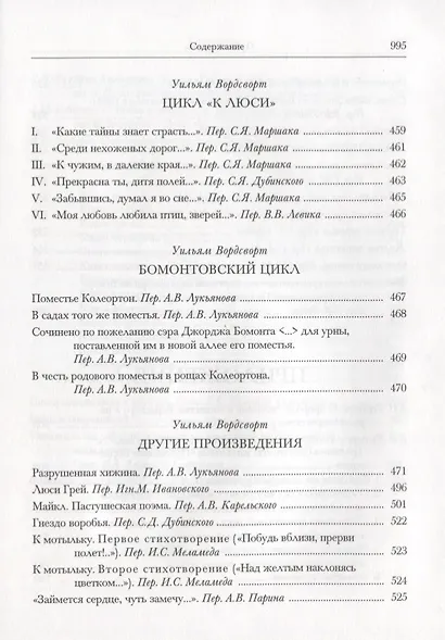 Прелюдия.1805 - фото 8